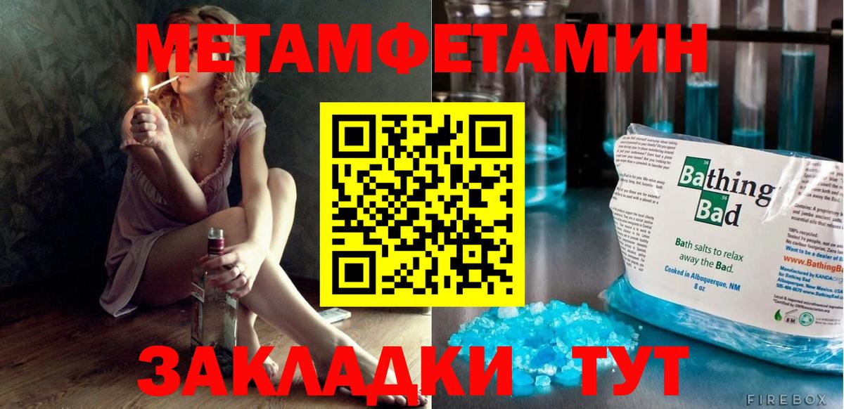 АМФЕТАМИН 98% Шали