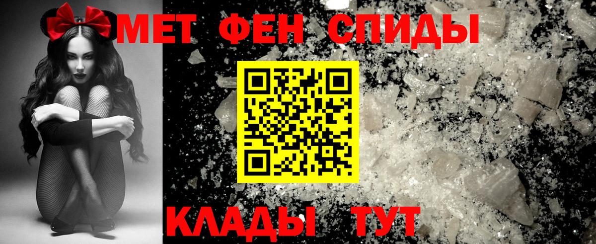 Шали  Амфетамин VHQ  Амфетамин  Вход с VPN 