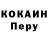 КОКАИН FishScale Kozlovsky NeVor