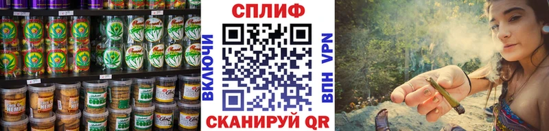 нарко площадка как зайти Шали Cannafood марихуана что такое наркотик