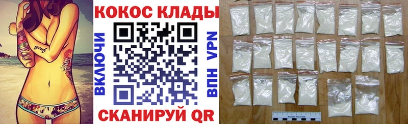 закладки  Шали  Кокаин Эквадор 