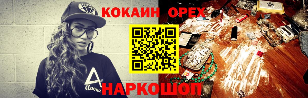 КОКАИН 98% Шали