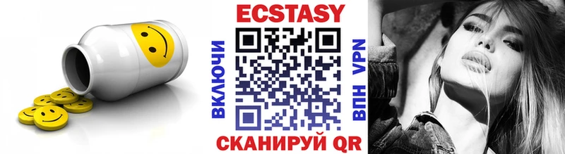ЭКСТАЗИ TESLA  сколько стоит  Шали 