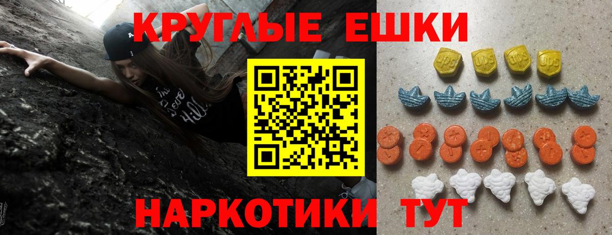 Шали  Экстази louis Vuitton  Вход с VPN 