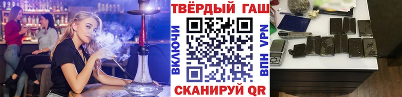 ГАШИШ гарик  mega   Шали 