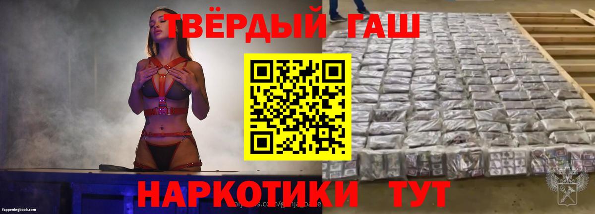 Шали  наркота  Вход с VPN  ГАШИШ  ГАШИШ убойный  Гашиш hashish 