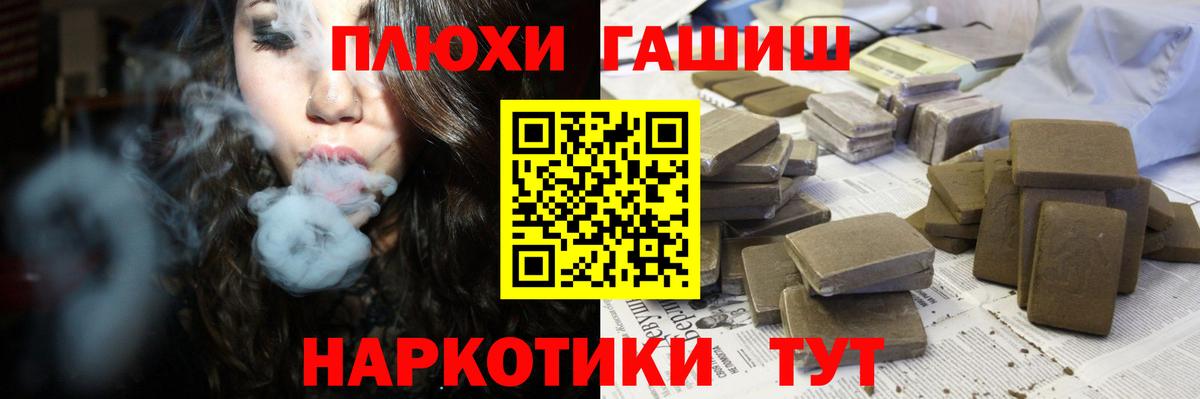 Гашиш индика сатива Шали
