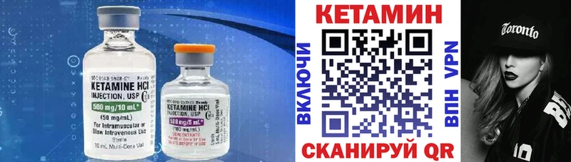KRAKEN зеркало darknet формула Шали КЕТАМИН VHQ магазин продажи наркотиков