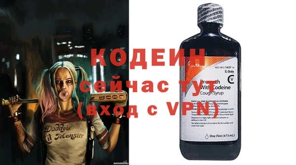 Альфа ПВП Новозыбков