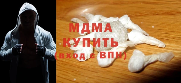Альфа ПВП Новозыбков