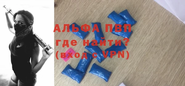 а пвп мука Новодвинск
