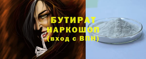 Альфа ПВП Новозыбков