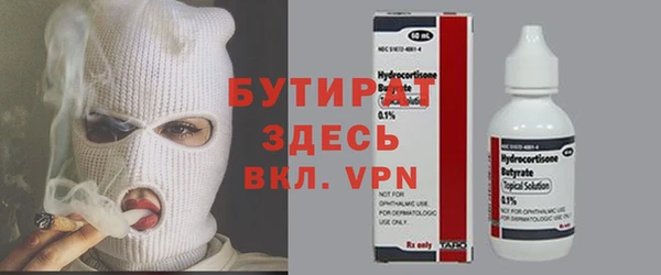 прущий лед Алапаевск
