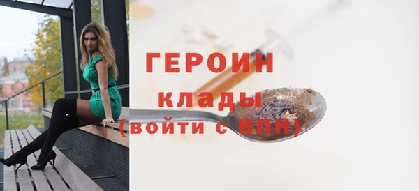 Альфа ПВП Новозыбков