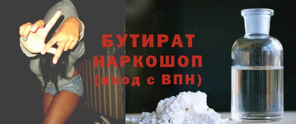 Альфа ПВП Новозыбков