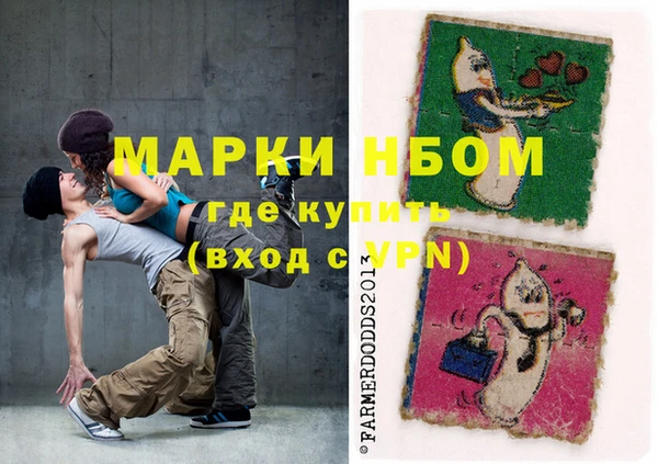 Альфа ПВП Новозыбков