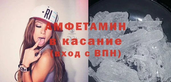 Альфа ПВП Новозыбков