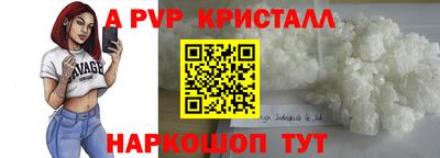 первитин Первоуральск