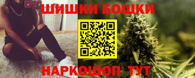 герыч Пушкино