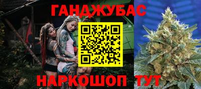 гашиш Пыть-Ях