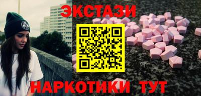 ECSTASY Пугачёв
