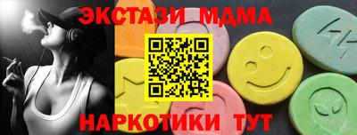 Альфа ПВП Партизанск