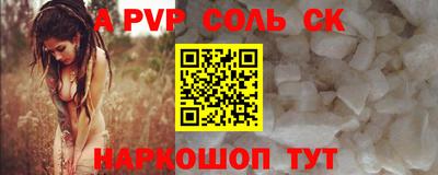 герыч Пушкино