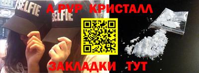первитин Первоуральск