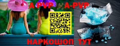 герыч Пушкино