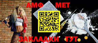 герыч Пушкино