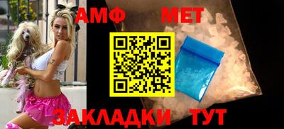 первитин Первоуральск