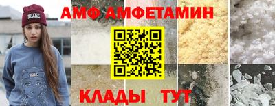 ALPHA PVP Пенза