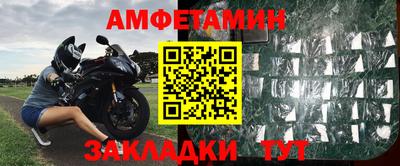 ALPHA PVP Пенза