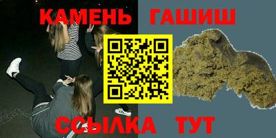 герыч Пушкино