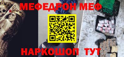 ALPHA PVP Пенза