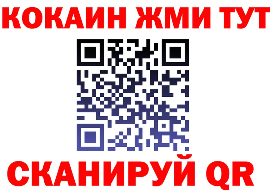 АМФ VHQ tor это гидра Шали