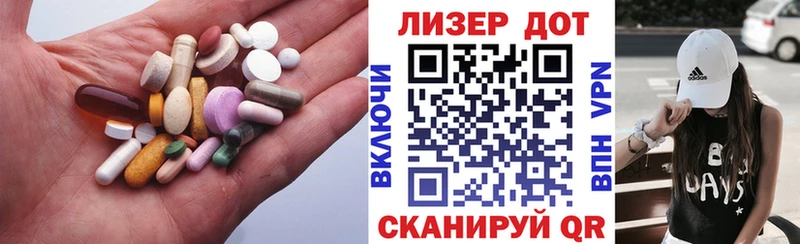 LSD-25 экстази ecstasy  Шали 