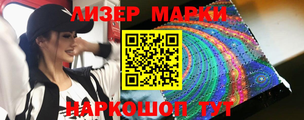 Лсд 25 экстази кислота Шали