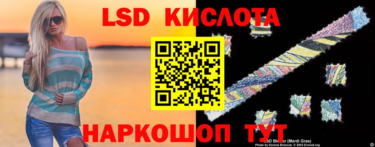Лсд 25 экстази ecstasy  ЛСД экстази ecstasy  Шали  Вход с VPN 