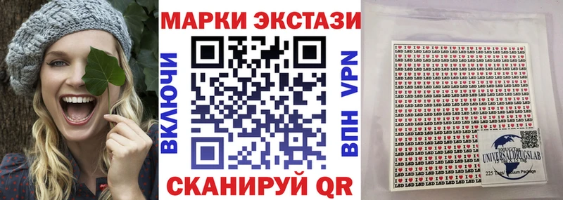 Марки NBOMe 1500мкг  Шали 