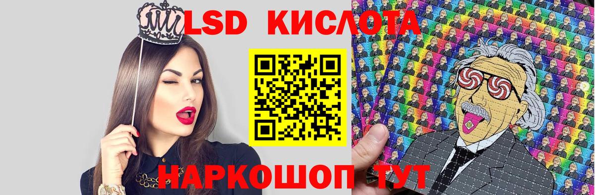 Шали  Марки NBOMe 1,5мг  Вход с VPN  Марки NBOMe 1,5мг 