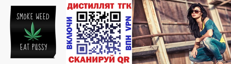 ТГК гашишное масло  гидра tor  Шали  купить  цена 