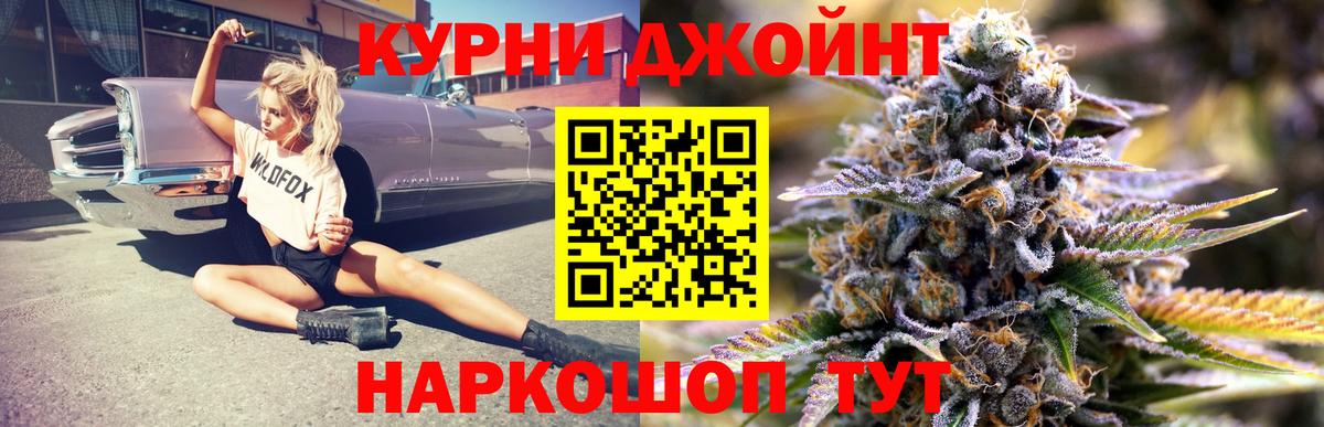 Шали  Шишки марихуана Bruce Banner  Бошки марихуана SATIVA & INDICA  Канабис MAZAR  Вход с VPN 